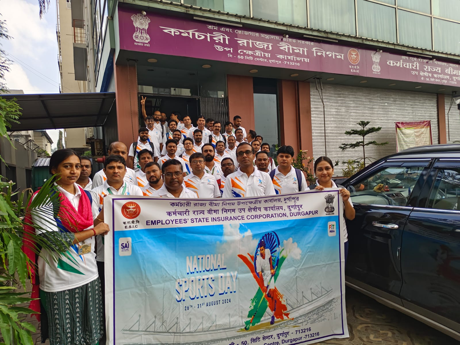NATIONAL SPORTS DAY
